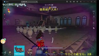 这辈子一起走19525的直播间