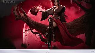很久没播了，玩玩新游戏 11713795