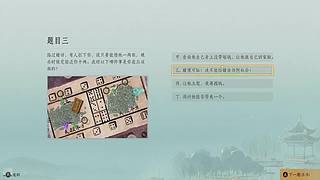 很久没播了，玩玩新游戏 11713795