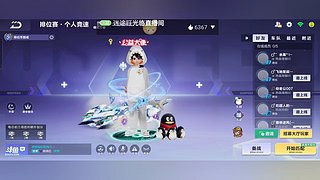 包中棱光、魔法套