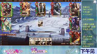 三国杀快点完蛋吧！