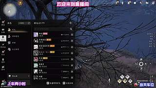 分析登城作战容易踩中的各类陷阱
