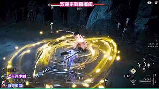 没队友？来直播间组队不孤单