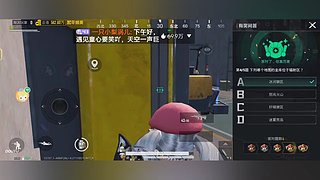 东北反差甜妹