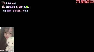 湖南第一可爱辣妹