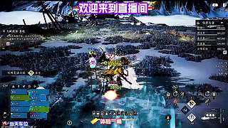 关注蹲直播，每日新鲜操作名场面