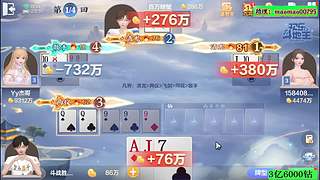 斗仙强者，智取3亿