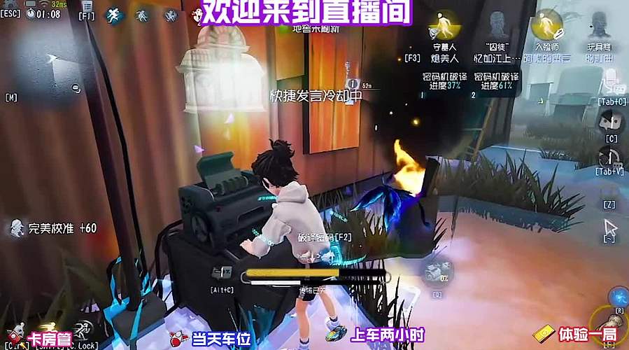 监管者孽蜥跳抓落空超尴尬