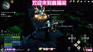 新区从零起步记录，完整展示平民开荒全过程