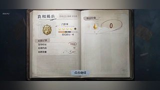晚风直播间 12576498