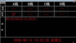 lzs呗的直播间