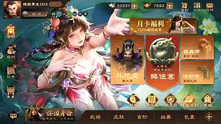 神操作下饭，兄弟齐心其利断金！