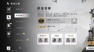 用户放手新手的直播间