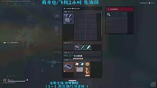 【有车位 可上车！！！！】破碎青年音