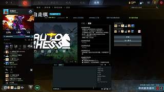OMG大乱斗小课堂