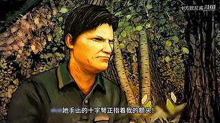 挑战一命通西游