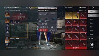 曼岛TT029的直播间