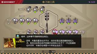 冬天天天天天