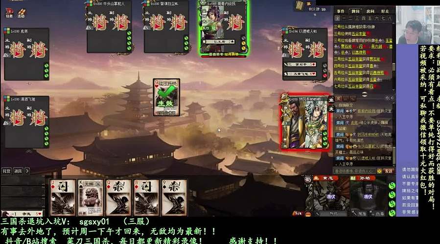 马良来了！