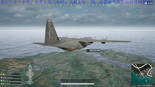 职业跳伞！