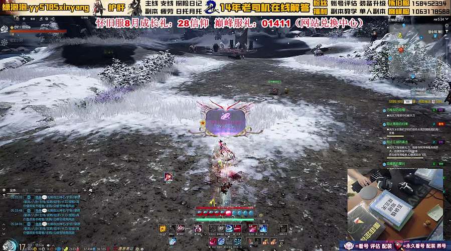 8月19号丝滑服盛大开启-你回归我带路