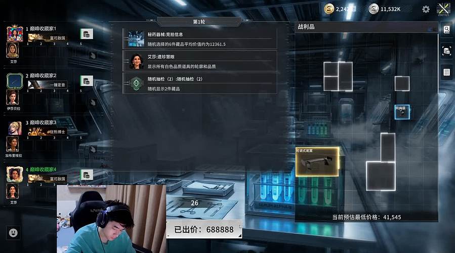 找机甲！好运番倍，柿柿顺意！！