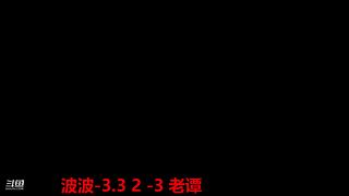 马师爷的直播间