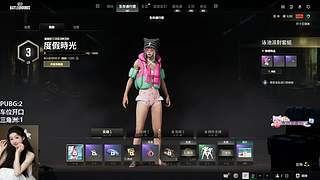 PUBG/酸角洲都可（有位）
