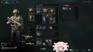 29岁天才FPS少女！