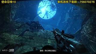 使命有在召唤