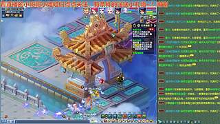 无与伦比【龙的传人】五开日常