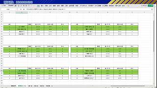 FC26，曼城完败，马雷斯卡只会cos？