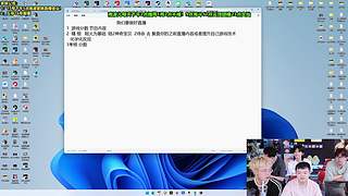 王氏兄弟茶话会！