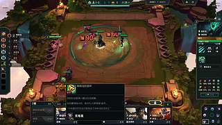大师单排ing
