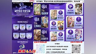 幸运币纯白等购买入口