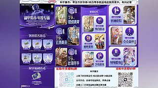 幸运币纯白等购买入口