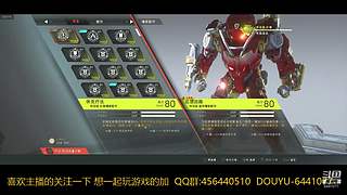 一起玩游戏 6441077