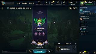 艾欧尼亚，来玩咯