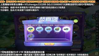 强怼碰瓷S至尊踏月 玉麒麟 爆雷 爆天甲