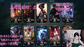 艾欧尼亚4=1