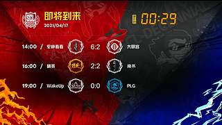 2021·SCL十周年年终盛典