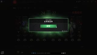 助力中国队Ti2026！！！