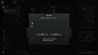五毒教坐牢车之漂移下分