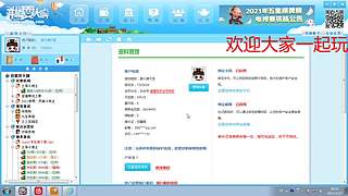 斗地主欢乐三打一
