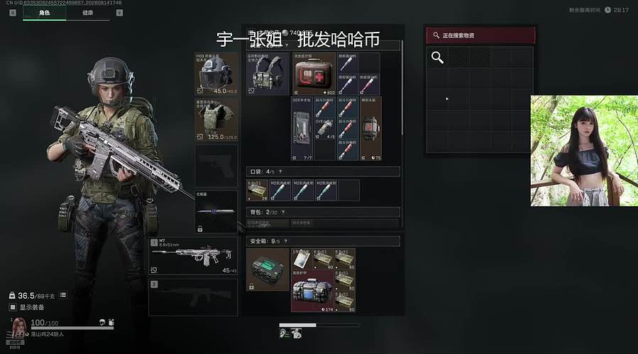扫码给主播 主播给你印钞