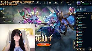 电一灵活来了就是享受