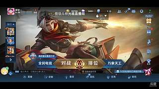 一只壮壮的直播间