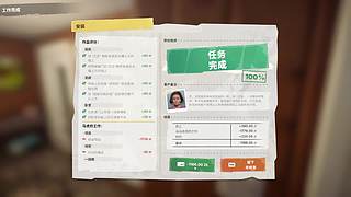至冬到来！原神最后的国家