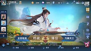 空城空人夢