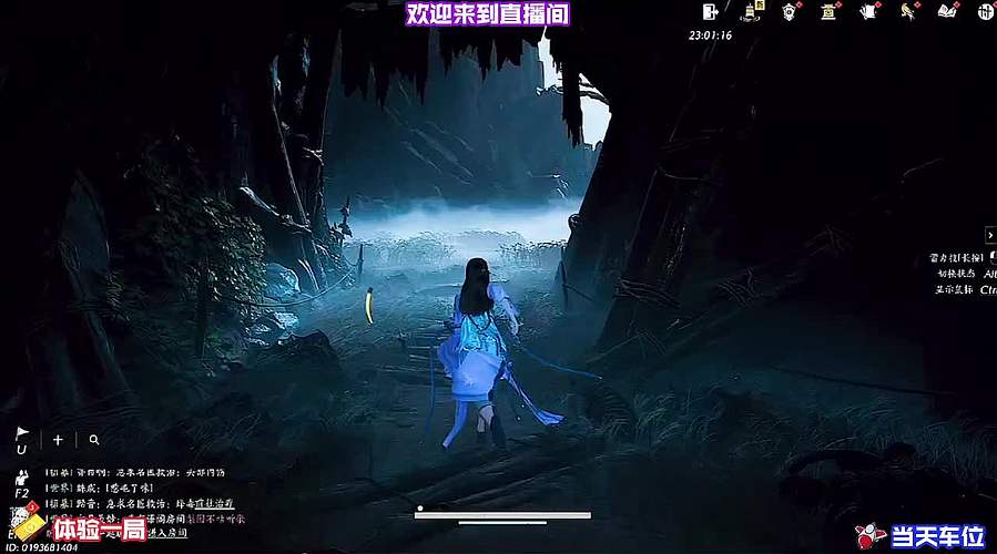 全程无压力直播，欢迎随时互动
